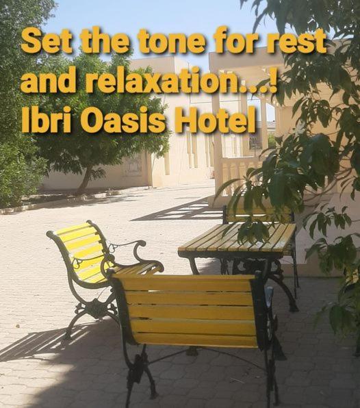 Ibri Oasis Hotel Ibrā Dış mekan fotoğraf