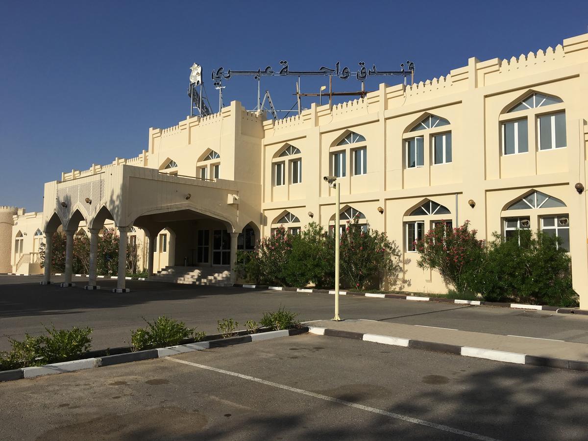 Ibri Oasis Hotel Ibrā Dış mekan fotoğraf